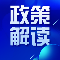 新政策！设施农业用地能够使用永远根基农田了？