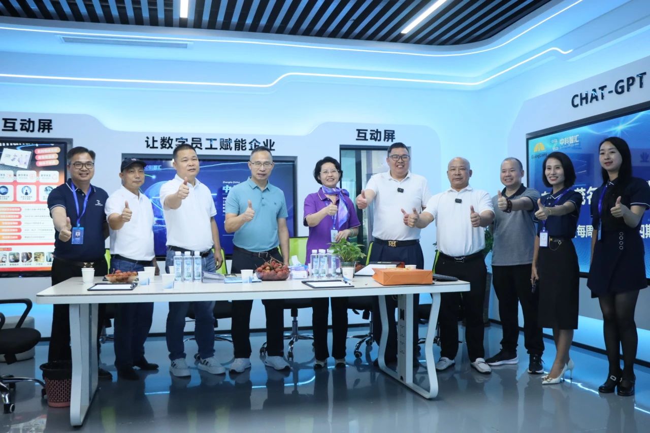 活动回首丨汉中市那曲商会走进GA黄金甲，跨界直播解密企业智变密码！