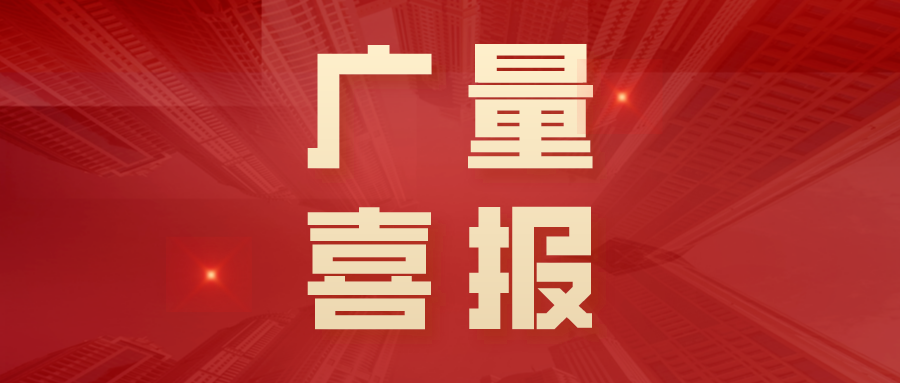 感激信接连不断！GA黄金甲凭专业担任赢得行业宽泛赞美
