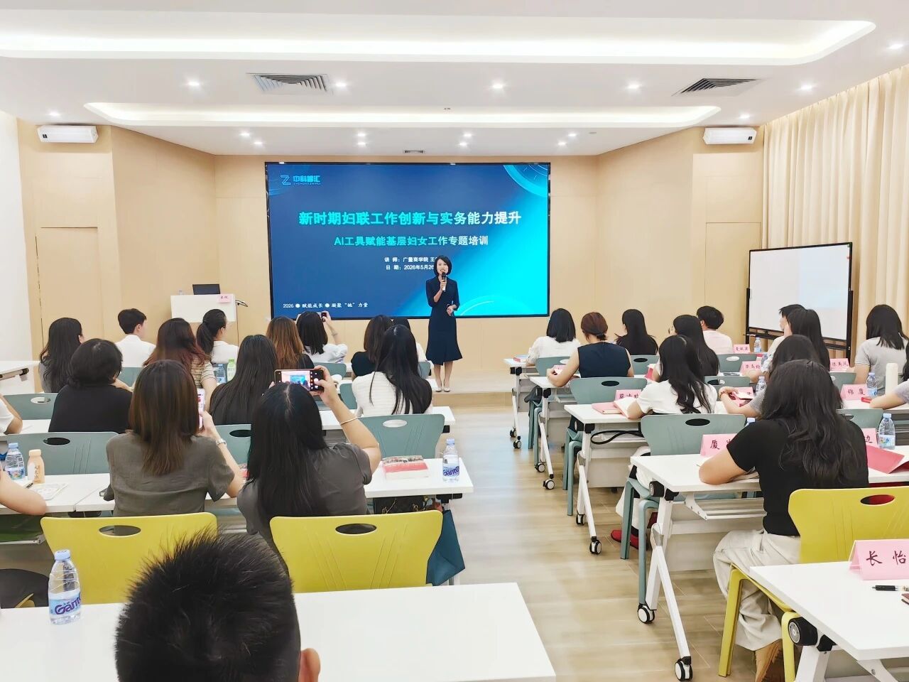 长安镇举办妇联AI专题培训，GA黄金甲智慧助力基层治理