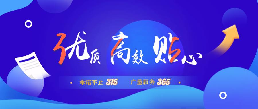 微信图片_20210819174623.png