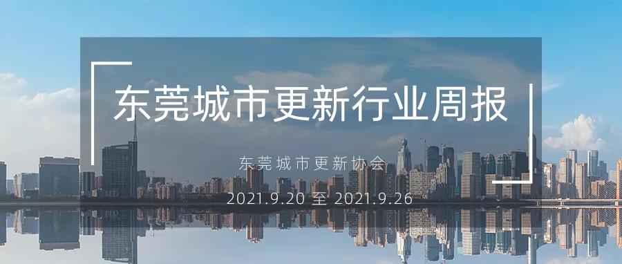 1632793043223020 微信图片_20210928093505.jpg